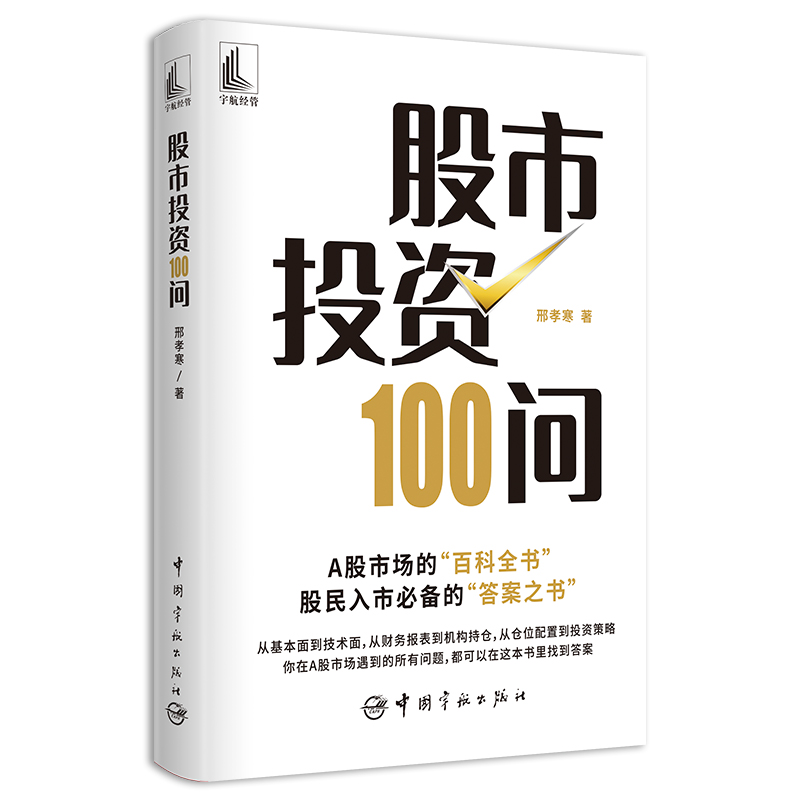ͶY100(wn)