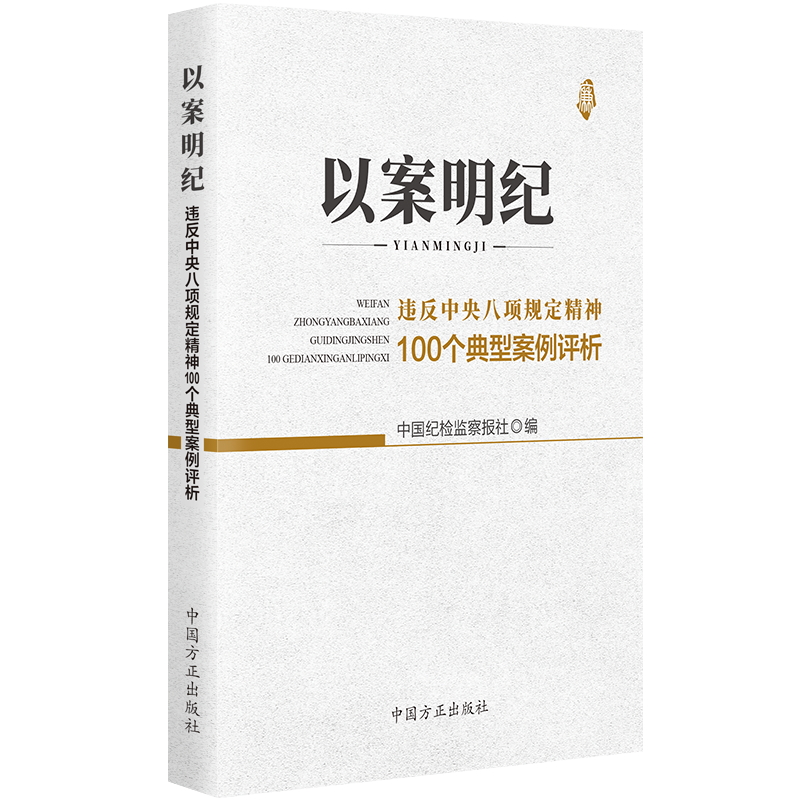 ԰o(j)--`(xing)Ҏ(gu)100(g)Ͱu