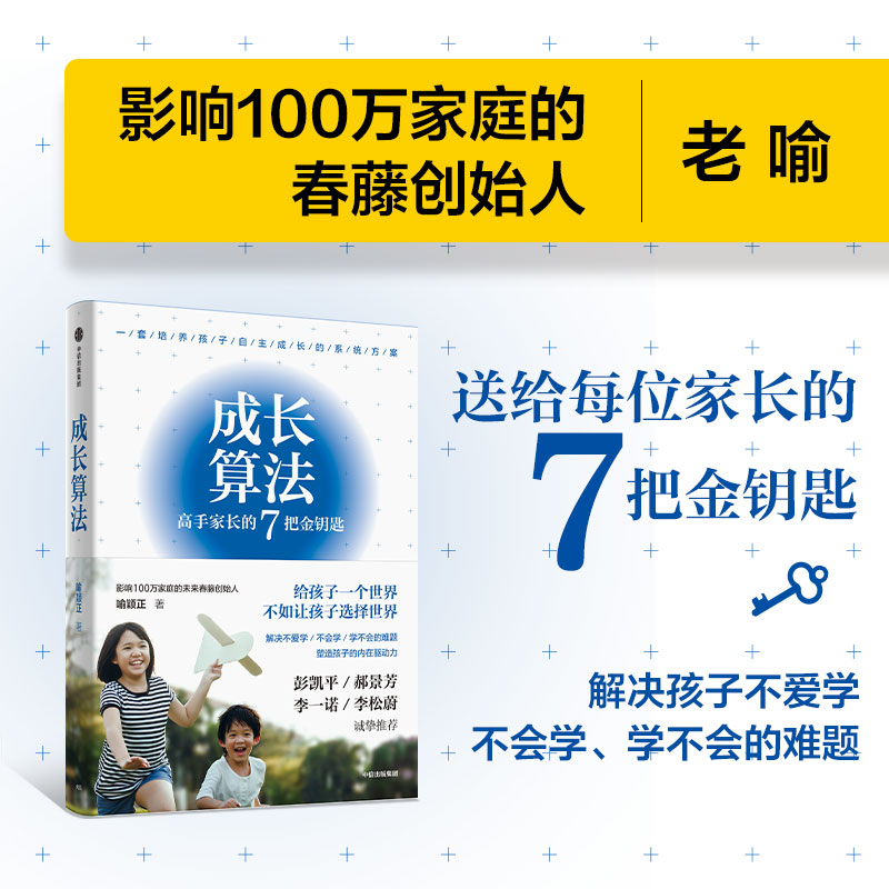 L㷨ǰصĽͷְֽɞּLª(d)XӰ100fͥĴل(chung)ʼ