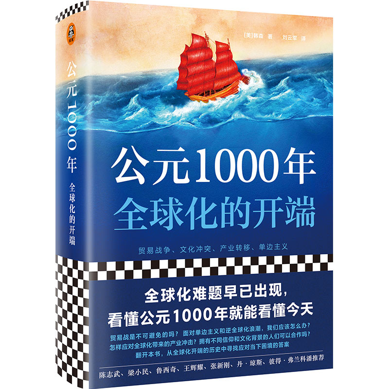Ԫ1000꣺ȫ򻯵_ˣȫy}ѳF(xin)Ԫ1000ܿ죺Q(mo)ב(zhn)Ļ_ͻ߅x