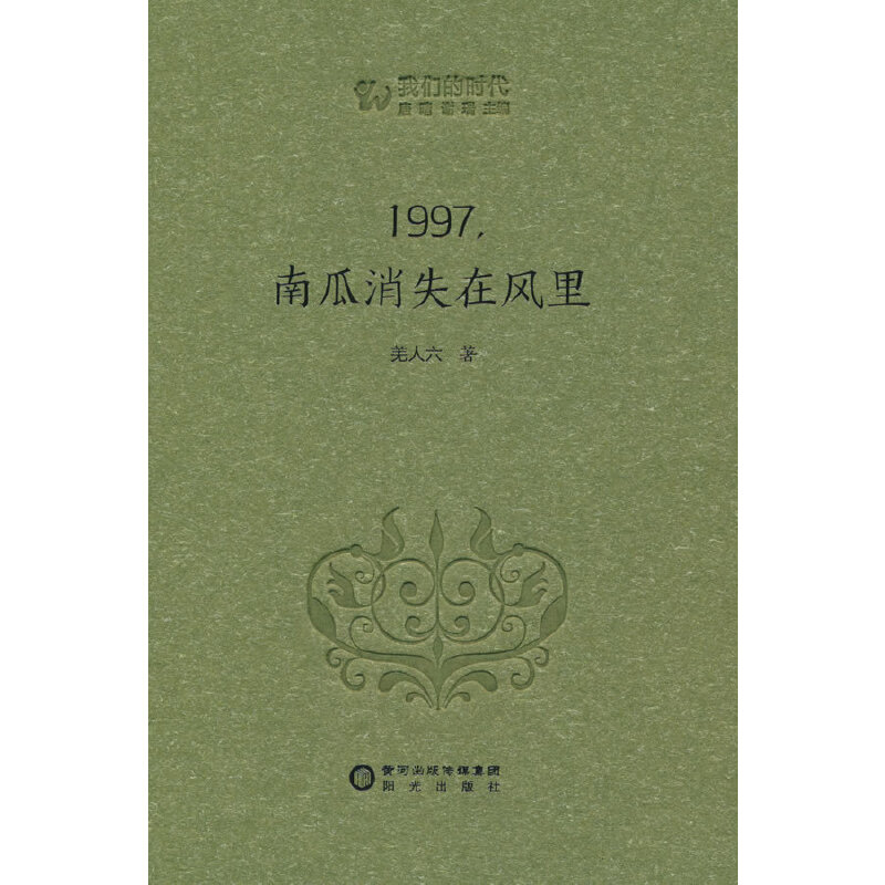 1997ϹʧL(fng)