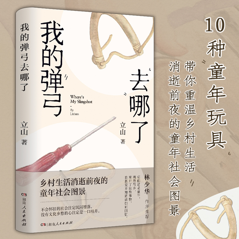 ҵďȥˣһ10Nͯߞ龀vͯӛ؜l(xing)ǰҹͯ(hu)Dص
