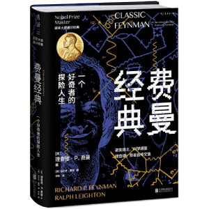 M(fi)(jng)䣨̲˹ͱȠwĵżM(fi)(jng)Ԃδhpȫgbذ棩