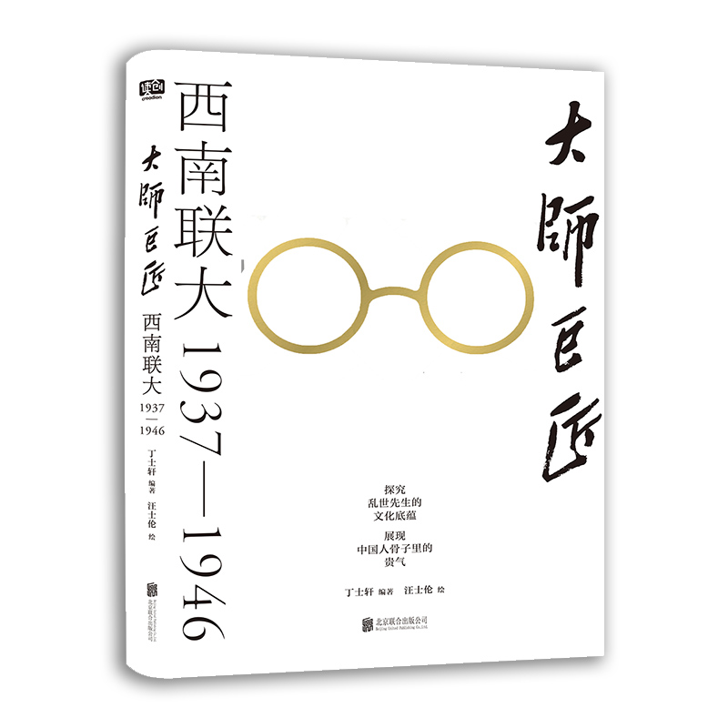 󎟾޽ : (lin)19371946̽yĻNչF(xin)Ї˹F⡣