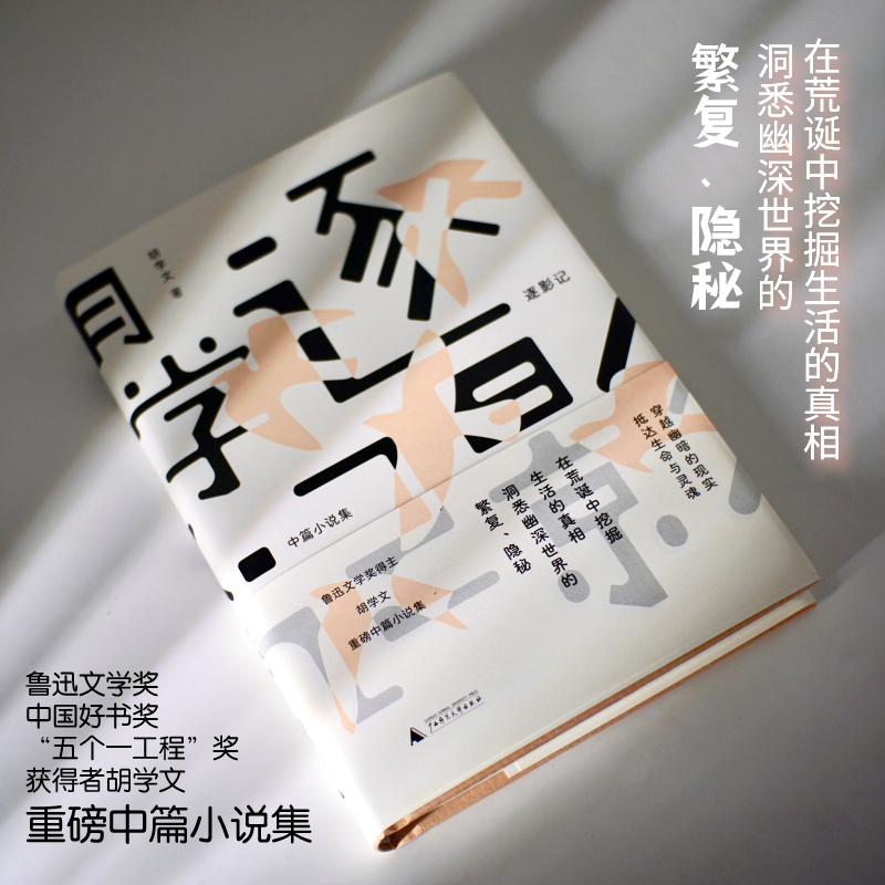 Ӱӛ(dng)(dng)ȵȵ꼴ֹѸČW(xu)(jing)Ї(gu)Õ(sh)(jing)W(xu)ذƪСf(shu)ڻQھ