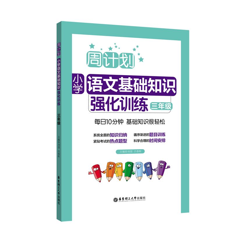 Ӌ(j)СW(xu)ZĻA(ch)֪R(qing)Ӗ(xn)꼉