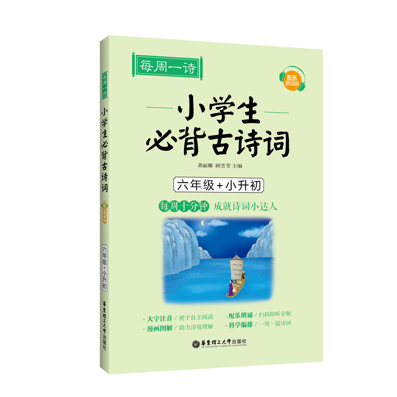 ÿһԊ(sh)СW(xu)رԊ(sh)~䘷b棩꼉(j)+С