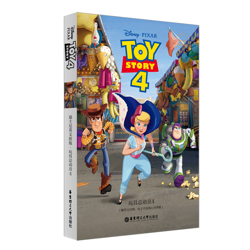 ߿ӆT4 Toy Story 4 ʿӢԭ.ӰͬӢZСfٛӢlӕ~v⣩