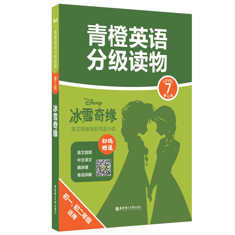 ӢZּ(j)x.ѩ澉(7(j) һ꼉(j)m) (ٛ(zng)lgļvn)