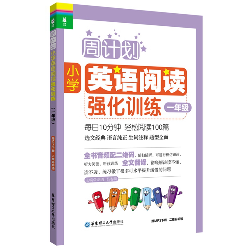 ӋСW(xu)ӢZx(qing)Ӗ(xn)һ꼉ٛMP3d Sa x