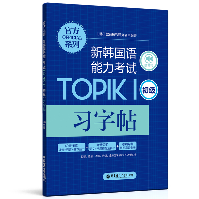 ٷϵ.nZԇTOPIK񣨳(j)(x)ٛ(zng)l