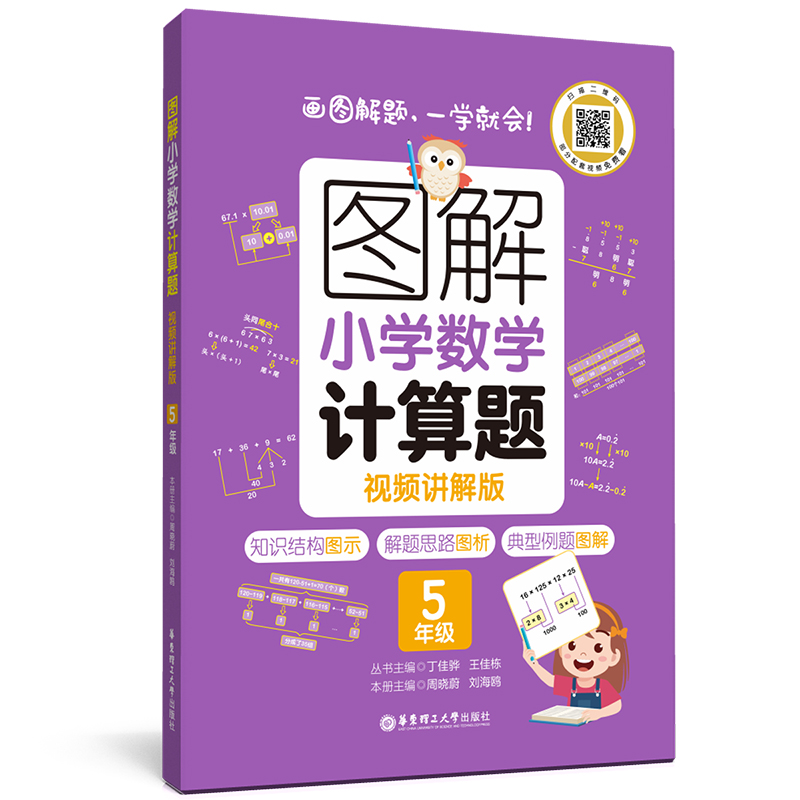 DСW(xu)(sh)W(xu)Ӌ(j)}5꼉
