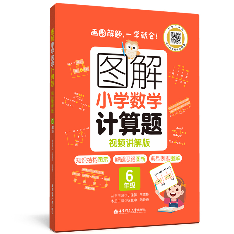 DСW(xu)(sh)W(xu)Ӌ(j)}6꼉
