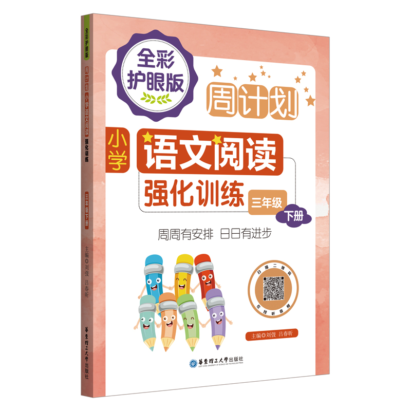 Ӌ(j)СW(xu)Zx(qing)Ӗ(xn)ȫo(h)۰棩꼉ԣɫ̖ȫͨ