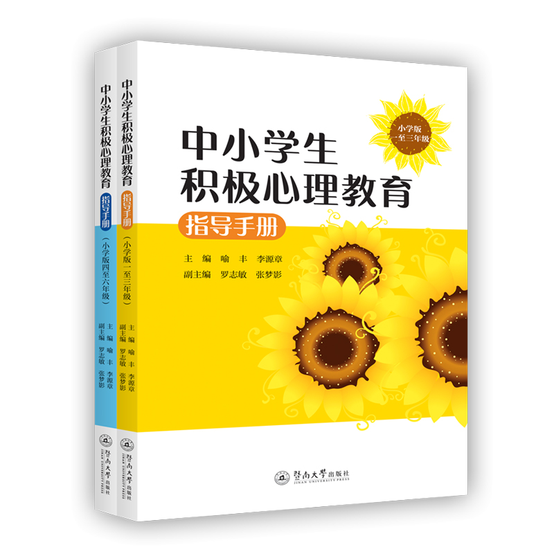 СW(xu)eOָ(do)փԣСW(xu)棨1-3꼉(j)4-6꼉(j)