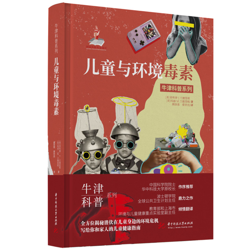 ͯch(hun)أbȫʰ棩ţϵУh(yun)xh(hun)ͯ