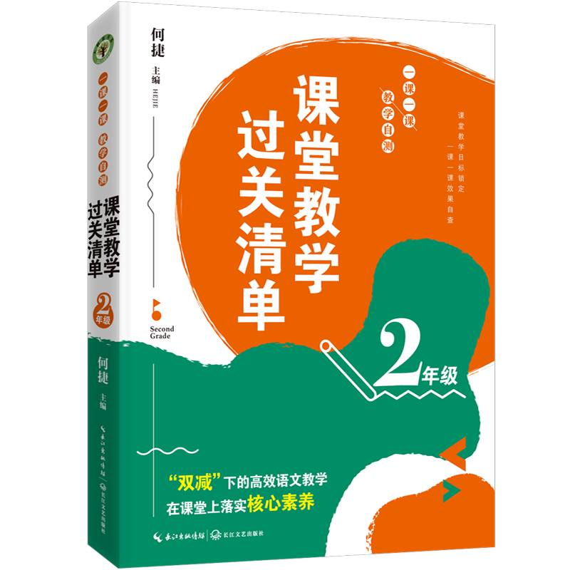 2꼉(j)ný̌W(xu)^P(gun)ΣһnһňW(xu)Ԝyϵ