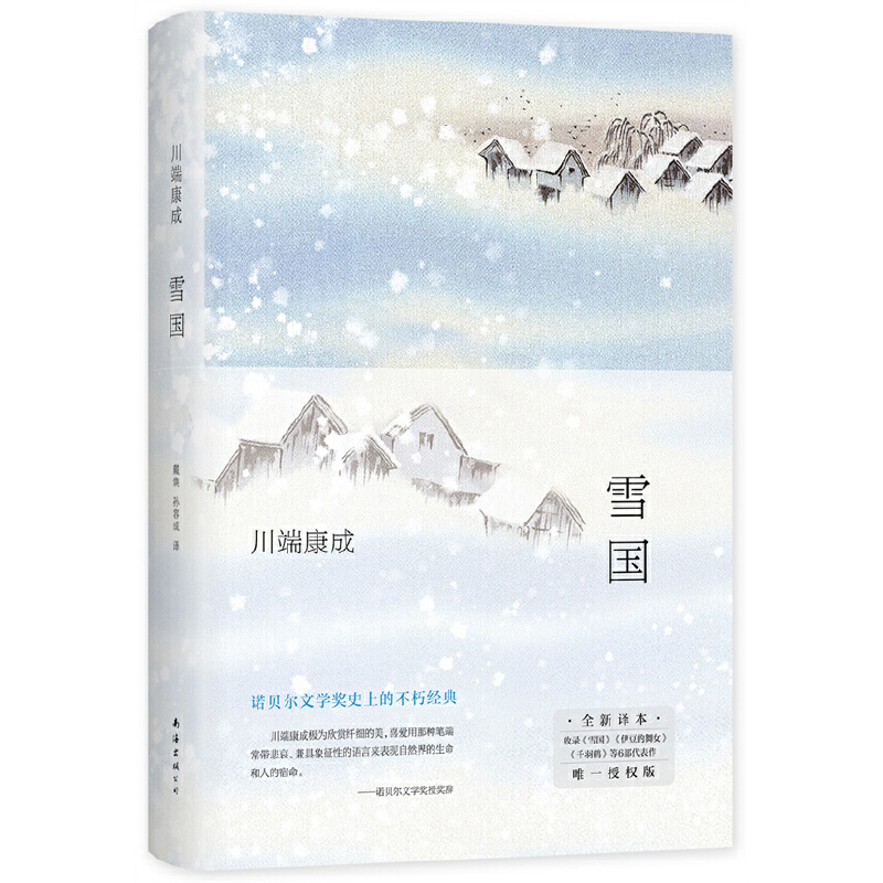 ѩAĪԓ2022(d)ڙ(qun)°棬AȫA]x