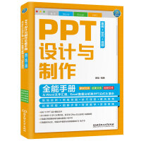 PPTO(sh)Ӌcȫփԣ++ҕlWordօRExcel(sh)(j)PPTßƬʾ