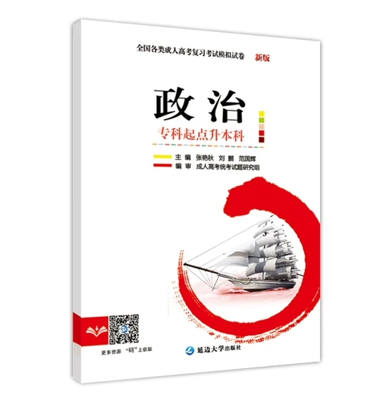 ߵȔ(sh)W(xu) () c(din)