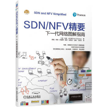 SDN/NFVҪһW(wng)j(lu)Dָ һĿȻSDNNFVDָ SDNNFVӋ(j)㡢̓M(sh)(j)ĺĸI(y)(w)(q)(dng)P(gun)Ig(sh)͘I(y)(w)