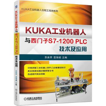 KUKAI(y)C(j)cT(mn)S7-1200PLCg(sh)(yng)