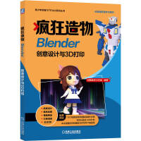 -Blender(chung)O(sh)Ӌc3Dۺ]W(xu)(x)75ҕlԔ(x)fErL^1000犣