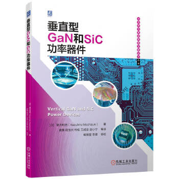 ֱGaNSiCGaNSiCʰ댧(do)wĲˇԺͿɿԼg(sh)