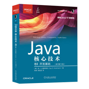 Javaļg(sh) I_(ki)l(f)A(ch)ԭ(sh)12棩