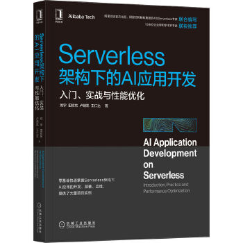 Serverlessܘ(gu)µAI(yng)_(ki)l(f)T(mn)(sh)(zhn)c܃(yu)ٷƷServerlessܘ(gu)µęC(j)W(xu)(x)(yng)_(ki)l(f)\(yn)Sָ10λI(y)͌W(xu)猣(zhun)]