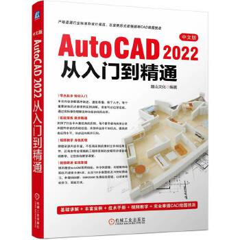  İAutoCAD 2022T(mn)ͨ