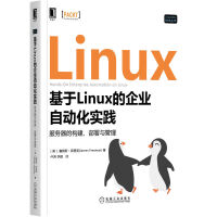LinuxI(y)Ԅ(dng)(sh)`(w)Ę(gu)c