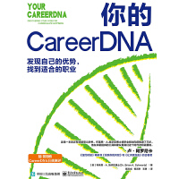  CareerDNAl(f)F(xin)Լă(yu)(sh)ҵmϵI(y)