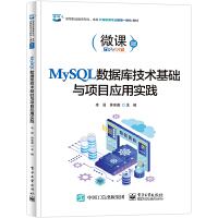 MySQL(sh)(j)켼gAcĿÌ`