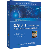 (sh)OӋVerilog HDLVHDLSystemVerilogF(xin)棩