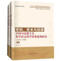 W(xu)W(xu)g(sh)cԒZЇR˼x܌W(xu)ƌW(xu)wϵ(gu)о19191949¾R˼xՓоc(dng)Їϵ