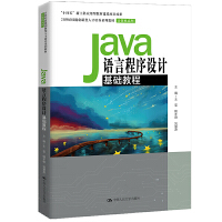 JavaZԳO(sh)ӋA(ch)̳̣21o(j)܄(chung)˲B(yng)ϵн̲ġӋC(j)ϵʮ塱¹Ƒ(yng)ͽ̲ĽO(sh)Ŀɹ