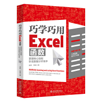 ɌW(xu)Excel(sh)պļܣ׃(sh)(j)