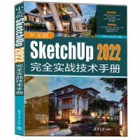 İSketchUp 2022ȫ(sh)(zhn)g(sh)փ