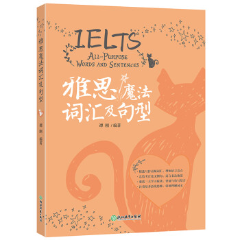 | ˼ħ~R IELTS˼ETSиٷJ(rn)C̎