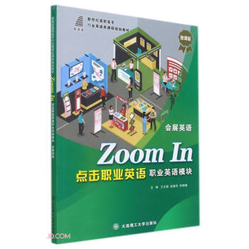 Zoom Inc(din)I(y)ӢZI(y)ӢZģK(hu)չӢZ(΢no(j)ߌИI(y)ӢZnҎ(gu)̲)