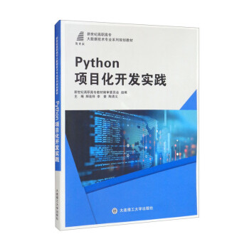 Python(xing)Ŀ_(ki)l(f)(sh)`΢n棩/o(j)ߌ(zhun)(sh)(j)g(sh)(zhun)I(y)ϵҎ(gu)̲