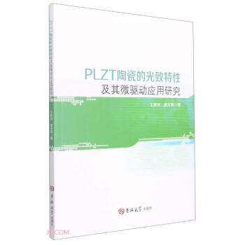 PLZTմɵĹԼ΢(q)ӑ(yng)о