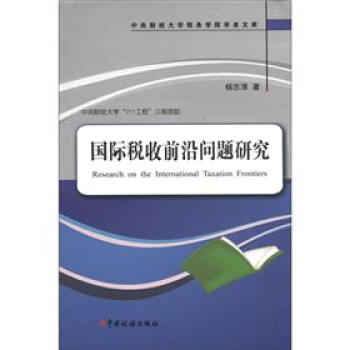 ؔ(jng)W(xu)(w)W(xu)ԺW(xu)Ď죺Hǰ؆}о