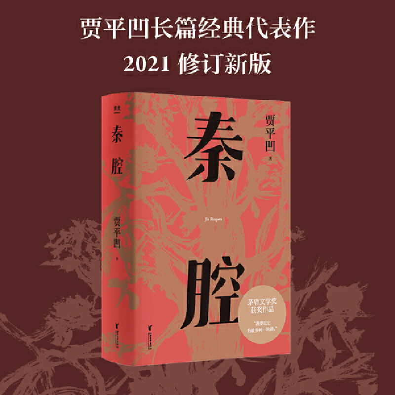 ǻZƽСf(shu)(jng)2021ӆ°xw(yn)(j)@ߌéČW(xu)(jing)xЇ(gu)7070L(zhng)ƪСf(shu)ء