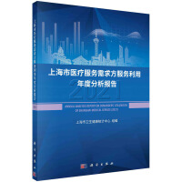 Ϻt(y)󷽷ȷ棨2021