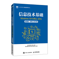 ϢgAWindows 10+Office 2016΢n棩ϙCփԣ