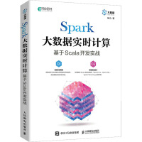 Spark󔵓rӋ㣺Scala_l(f)(zhn)