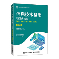 Ϣg(sh)AĿʽ̳̣Windows 10+WPS 2019΢n棩