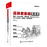 ߲l(f)ϵy(tng)(sh)(zhn)ɣȺRedis惦(ch)ElasticsearchRocketMQ΢(w)m(x)ɵ